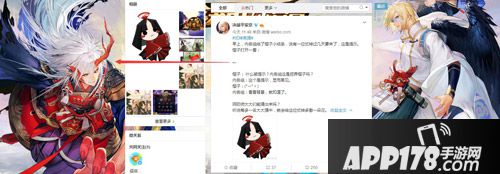 决战平安京新式神
