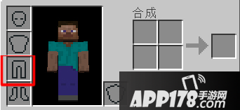 我的世界盔甲介绍 我的世界盔甲汇总