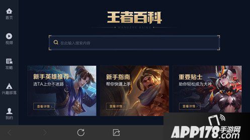 王者荣耀12月13日正式服盛世长安版本更新公告