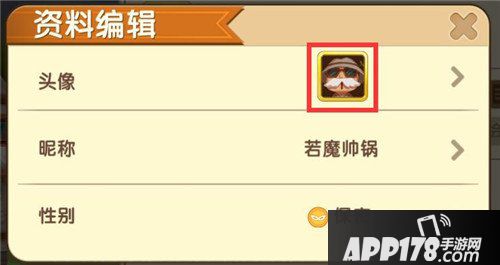 迷你世界2017年度纪念头像框获得方法 年度纪念头像框怎么领