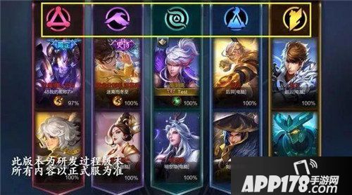 王者荣耀五军之战模式曝光 王者荣耀五军之战玩法介绍