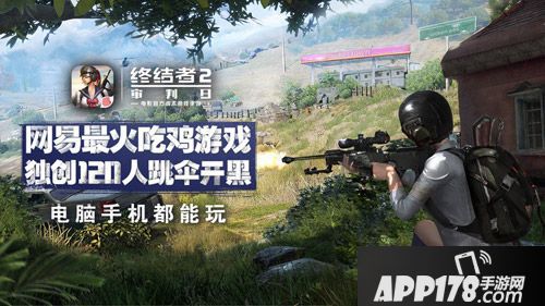 终结者2审判日时尚竞技