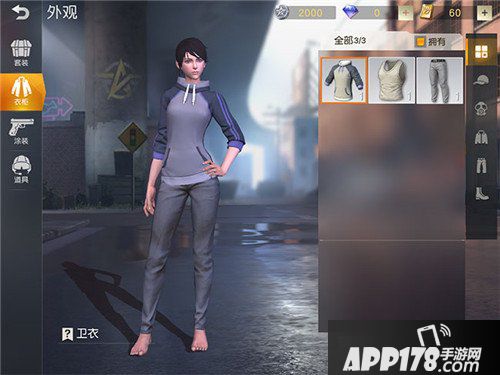 荒野行动首充奖励是什么