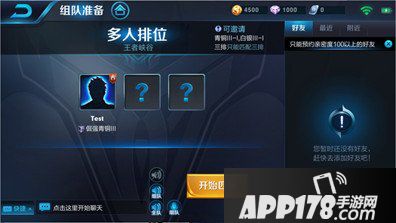 王者荣耀12月13日正式服盛世长安版本更新公告