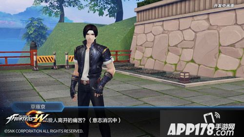 拳皇世界不知火舞角