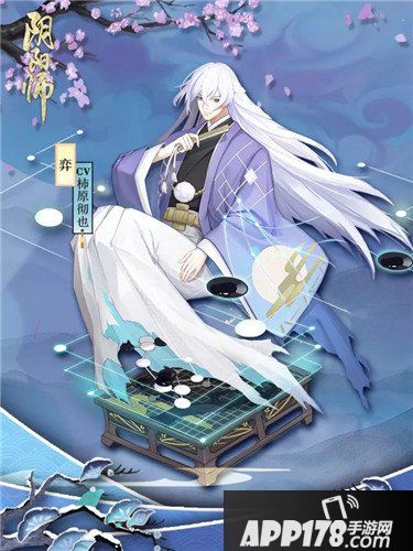 阴阳师新式神弈降临