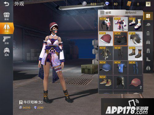荒野行动钻石怎么得 钻石作用详解
