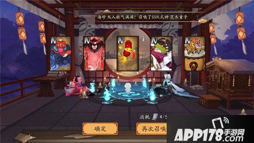 阴阳师体验服N卡呱太登场 集齐呱太必得SSR