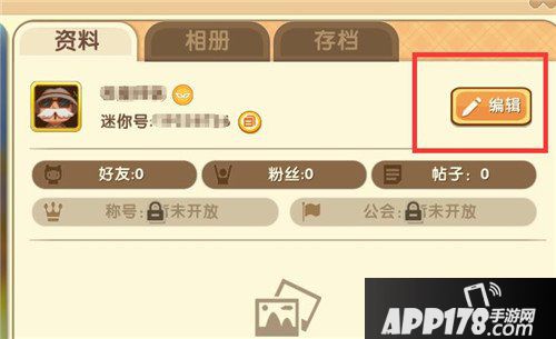 迷你世界2017年度纪念头像框获得方法 年度纪念头像框怎么领