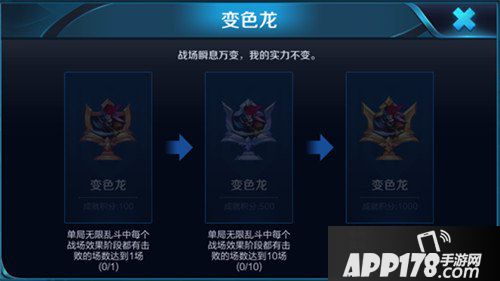 王者荣耀12月13日正式服盛世长安版本更新公告