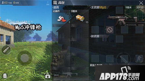 光荣使命手游Mp5和S1897怎么选 Mp5和S1897武器对比分析