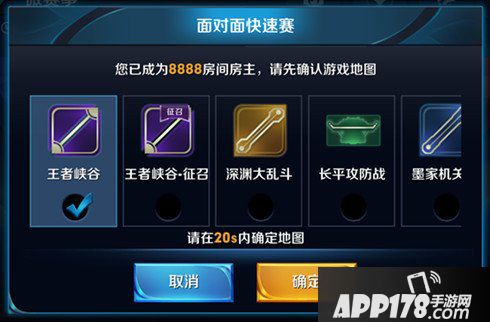 王者荣耀12月13日正式服盛世长安版本更新公告