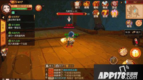 我叫mt世界玩法