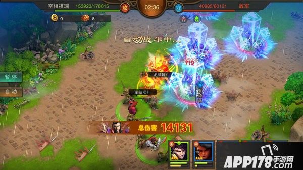 血染征袍<a href=http://www.app178.com/kaice/ target=_blank class=infotextkey>开测</a> 