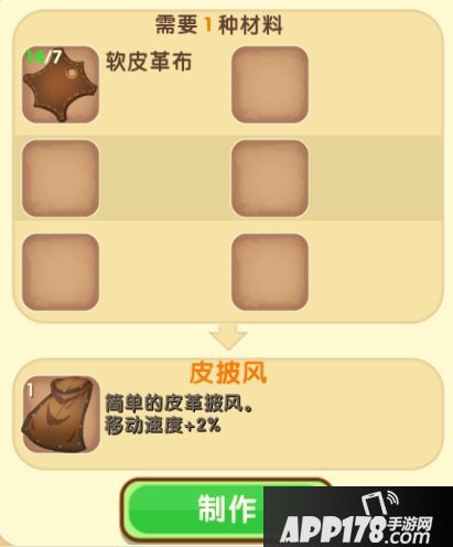 迷你世界