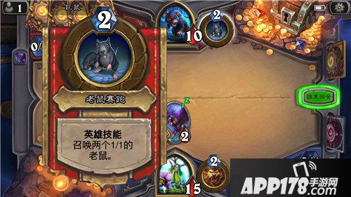 炉石传说地下城冒险通关攻略大全 全BOSS打法攻略