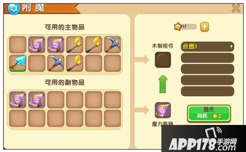 迷你世界