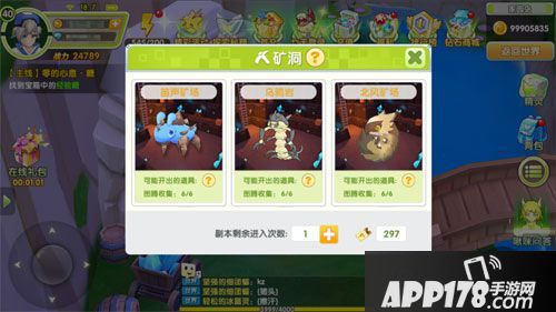 贝克梦大冒险玩法 