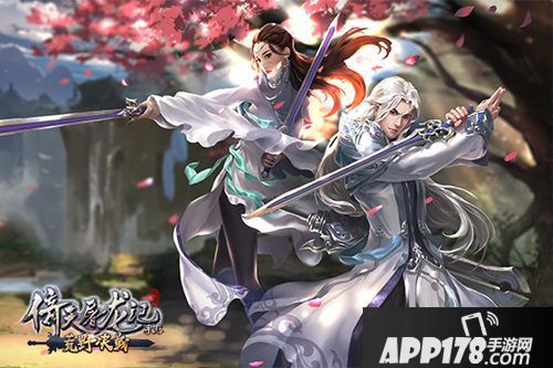 倚天屠龙记玩法 