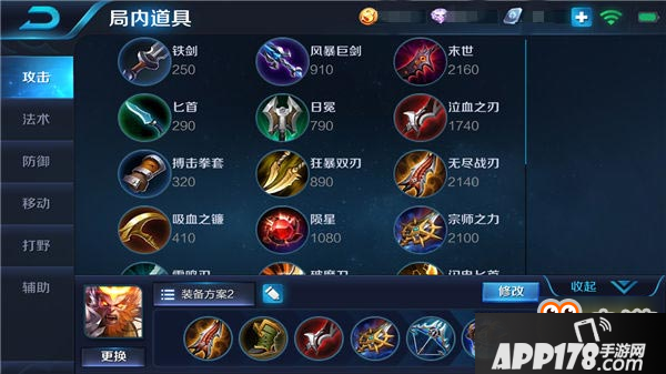齐天大圣孙悟空最强出装 三棒教你好好做人