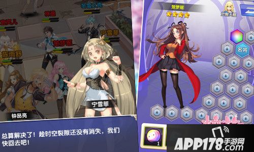 校花的贴身高手手游 