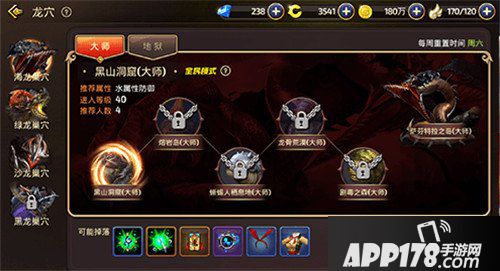 龙之谷手游12月21日双旦版本来袭 圣诞节新气象