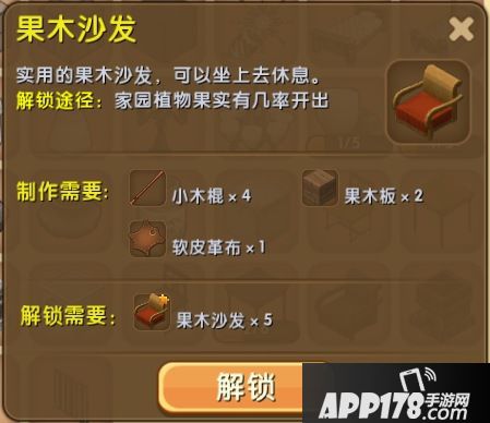 迷你世界