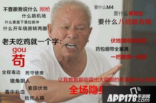 人生自古谁无死 盘点荒野行动中的那些尬死