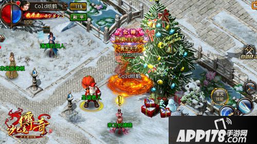 沙巴克传奇圣诞 