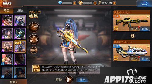 魂斗罗归来初代经典关版本更新公告 新英雄来袭