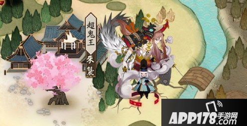 阴阳师超鬼王活动说明 超鬼王活动奖励