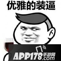 人生自古谁无死 盘点荒野行动中的那些尬死