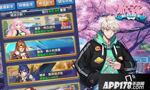 校花的贴身高手玩法 