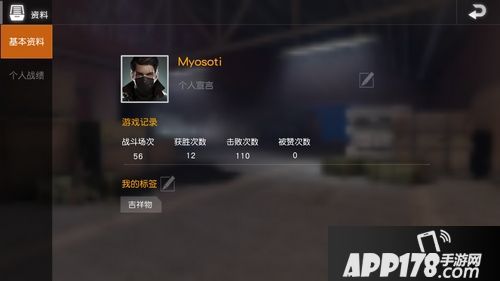 人生自古谁无死 盘点荒野行动中的那些尬死