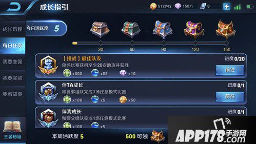 王者荣耀12月13日正式服盛世长安版本更新公告