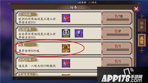 阴阳师体验服N卡呱太登场 集齐呱太必得SSR