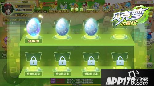 贝克梦大冒险下载