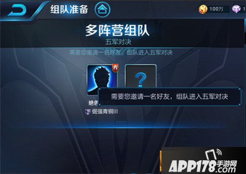 王者荣耀五军对决模式上线 王者荣耀体验服12月27日更新公告