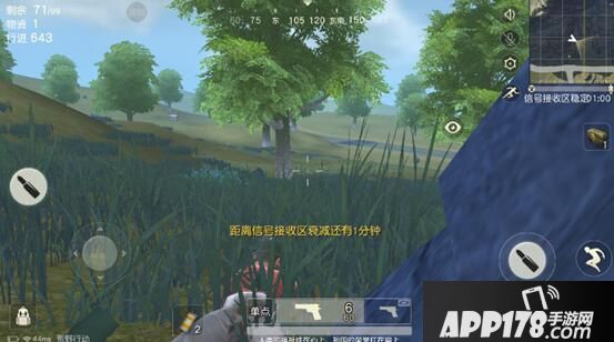 荒野行动中最好用的几种套路 学会了拿第一