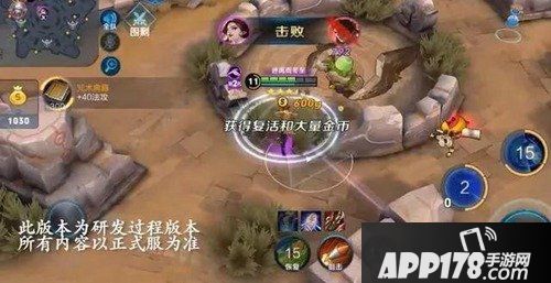 王者荣耀五军之战全面揭晓