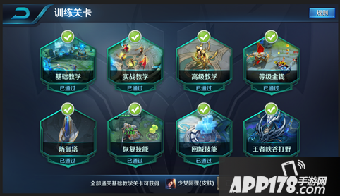 王者荣耀12月13日正式服盛世长安版本更新公告