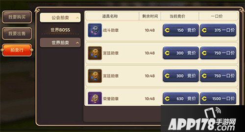 龙之谷手游12月21日双旦版本来袭 圣诞节新气象