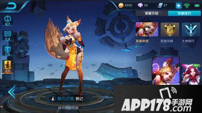 王者荣耀12月13日正式服盛世长安版本更新公告
