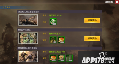 二战风云2初期发展