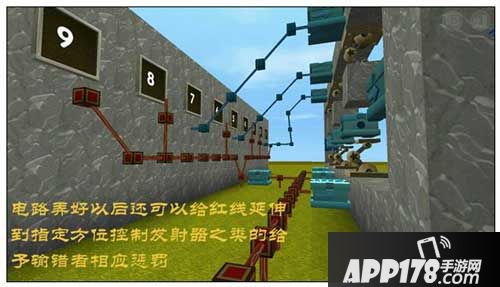 迷你世界