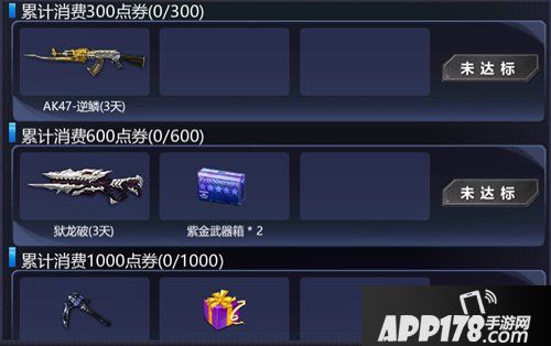 火线精英圣诞节活动有哪些 圣诞节活动介绍