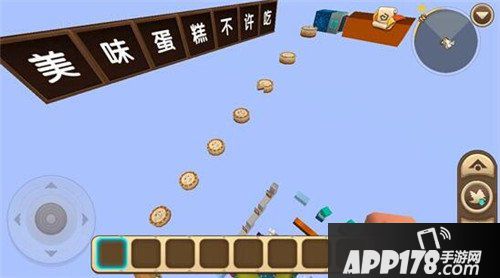 迷你世界跑酷地图欣赏 欢乐旋转酷跑