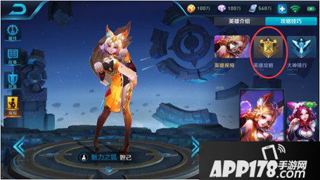 王者荣耀12月13日正式服盛世长安版本更新公告