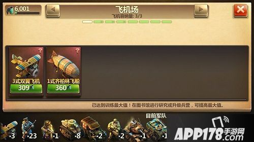 战争与文明下载