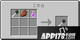 我的世界暮色森林三权杖攻略 暮色森林三权杖怎么得